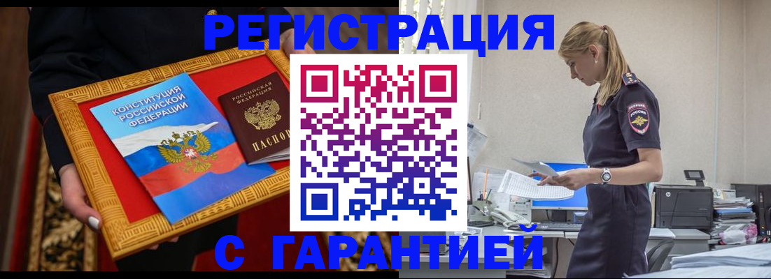 регистрация для школы в Чайковском