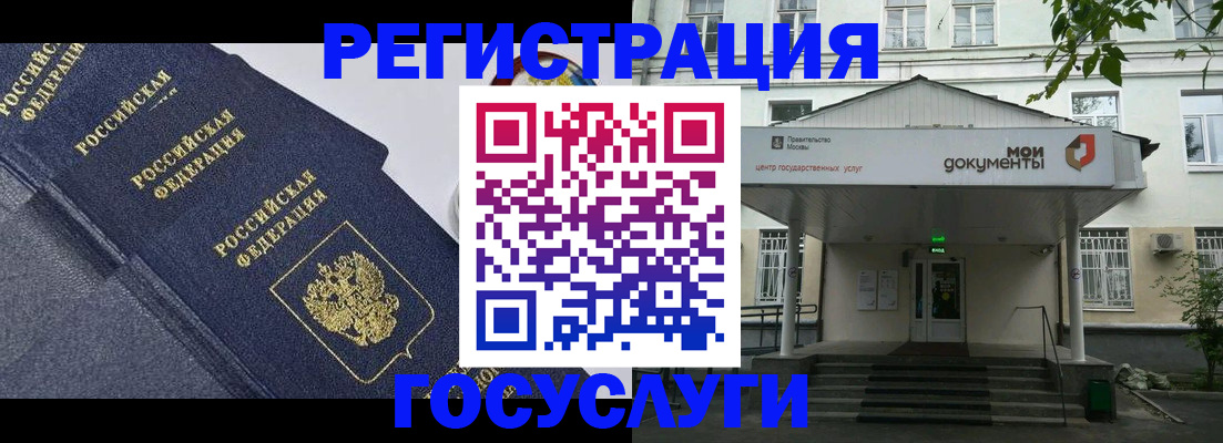 временная прописка в Чайковском